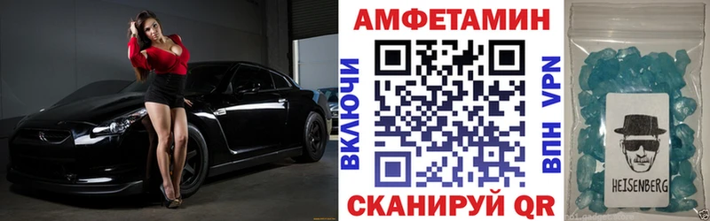 Amphetamine Premium  купить закладку  Чухлома 