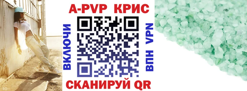 APVP крисы CK Чухлома