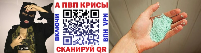 A PVP мука  закладка  Чухлома 