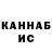 ТГК THC oil Murat Naguchev