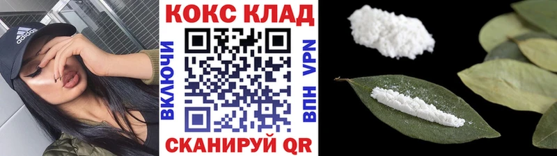 COCAIN VHQ  наркошоп  Чухлома 