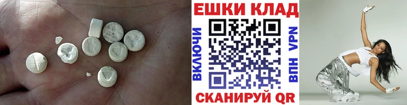 купить наркотики сайты Чухлома Экстази 300 mg