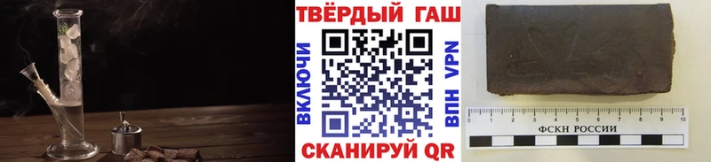 дарнет шоп Чухлома ГАШИШ VHQ