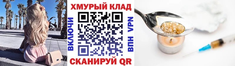 где купить наркоту  Чухлома  ГЕРОИН хмурый 