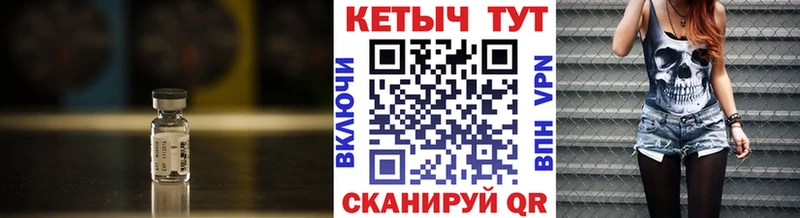 Кетамин VHQ  KRAKEN ссылка  Чухлома 