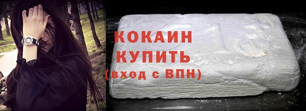 марки nbome Абаза