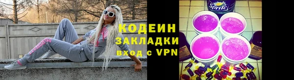 марки nbome Абаза