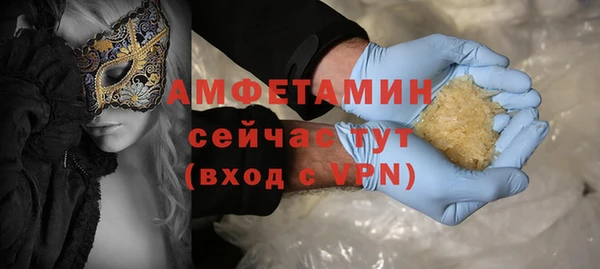 меф VHQ Абдулино