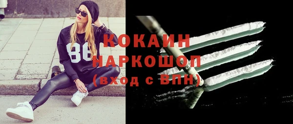 марки nbome Абаза