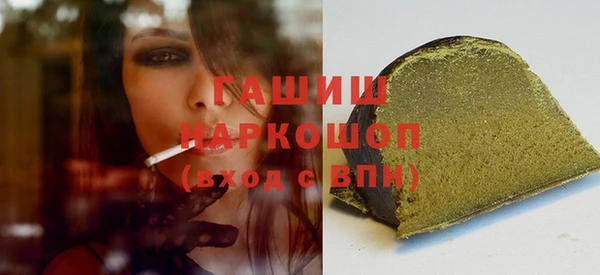 меф VHQ Абдулино
