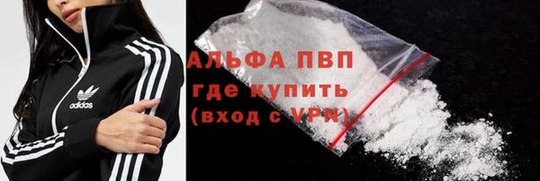 марки nbome Абаза