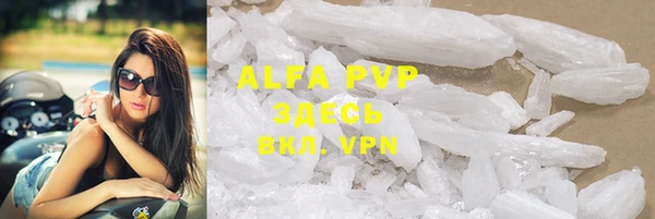 меф VHQ Абдулино