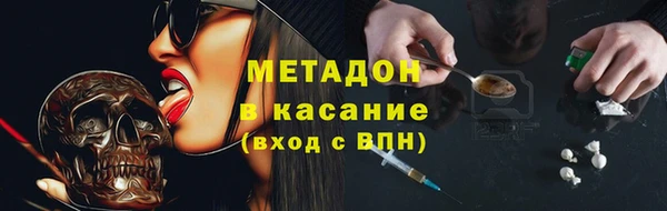 меф VHQ Абдулино