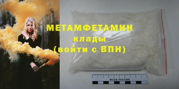 меф VHQ Абдулино