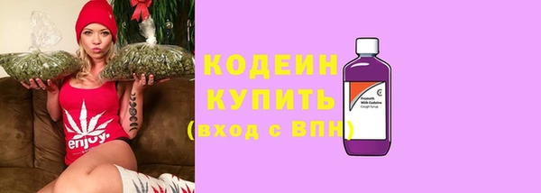 марки nbome Абаза