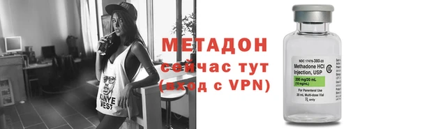 меф VHQ Абдулино