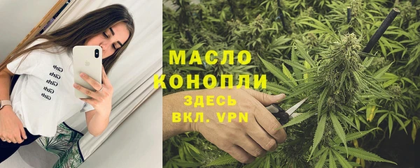 меф VHQ Абдулино