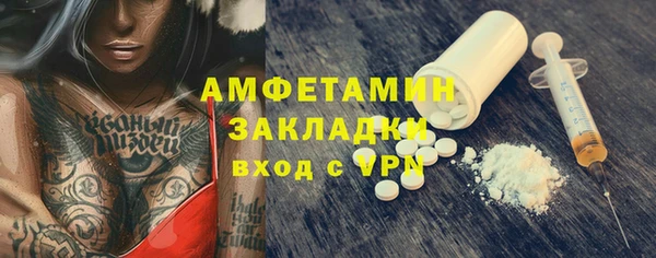 меф VHQ Абдулино