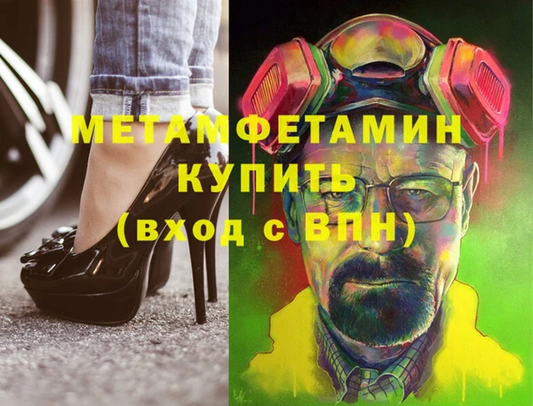 меф VHQ Абдулино