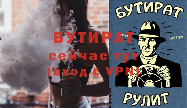 меф VHQ Абдулино
