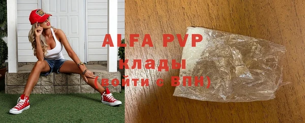 марки nbome Абаза