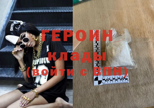 марки nbome Абаза