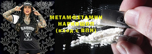 марки nbome Абаза
