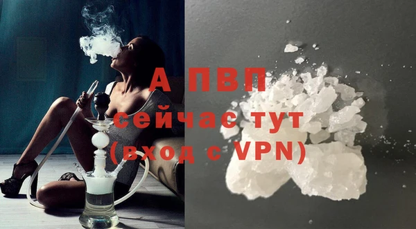 марки nbome Абаза