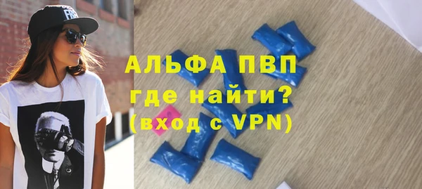 марки nbome Абаза