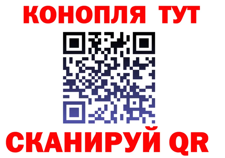 МАРИХУАНА тримм ТОР площадка гидра Чухлома