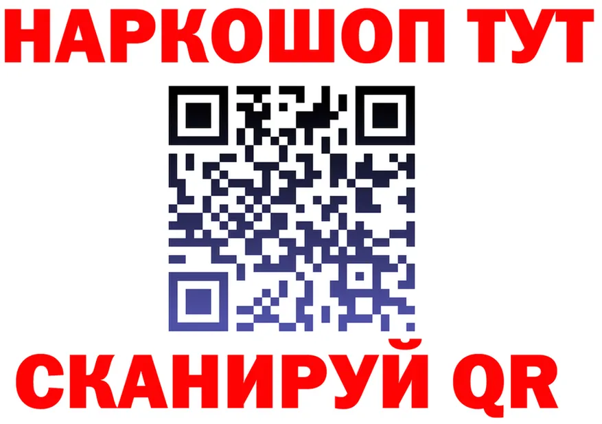 Бутират бутик ONION shop гидра Чухлома