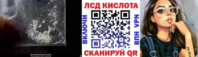 Лсд 25 экстази кислота  где купить   Чухлома 