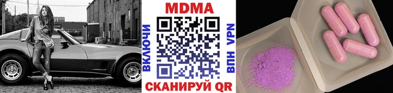 магазин    Чухлома  MDMA VHQ 