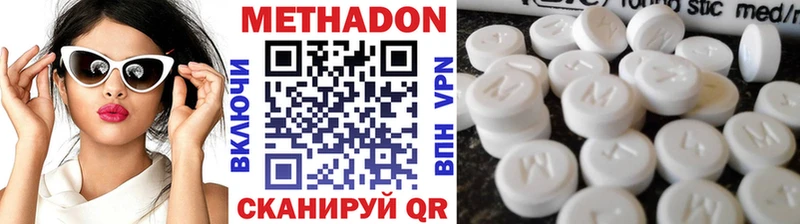 МЕТАДОН VHQ  наркота  Чухлома 