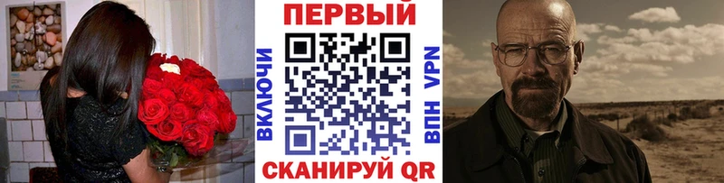 Первитин Methamphetamine Чухлома