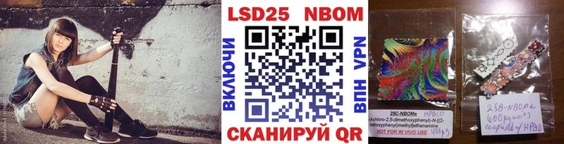 МЕГА сайт  Чухлома  Наркотические марки 1,8мг  где можно купить наркотик 