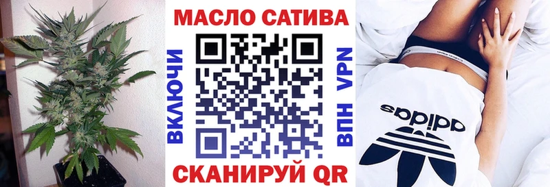 сколько стоит  Чухлома  Дистиллят ТГК концентрат 