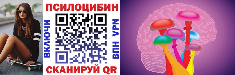 Псилоцибиновые грибы MAGIC MUSHROOMS  Чухлома 